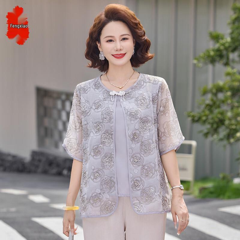 Women s Fashion Age-Reducing Fake Two-Piece Short Sleeve T-shirt XL
Women s Fashion Age-Reducing Fake Two-Piece Short Sleeve T-shirt XL