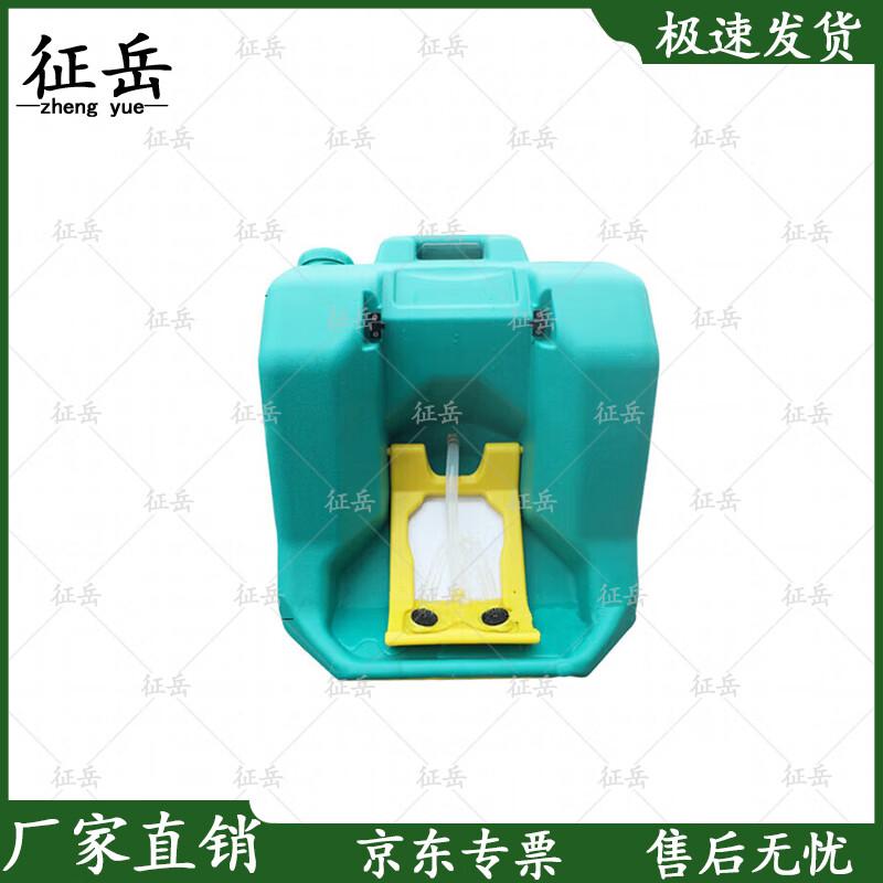 Zhengyue 60L Emergency Double-Port Eye Washer
Zhengyue 60L Emergency Double-Port Eye Washer