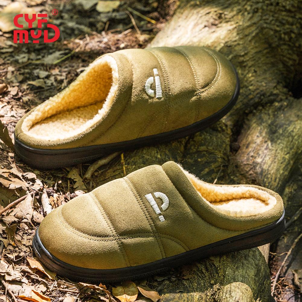 Мужские зимние тапочки, изготовленные из мягкого пухового материала - с нескользящей подошвой из термопластичной резины для ношения в помещении/на улице, обеспечивающие удобное и теплое ношение 50-51 серый
Мужские зимние тапочки, изготовленные из мягкого пухового материала - с нескользящей подошвой из термопластичной резины для ношения в помещении/на улице, обеспечивающие удобное и теплое ношение 50-51 серый