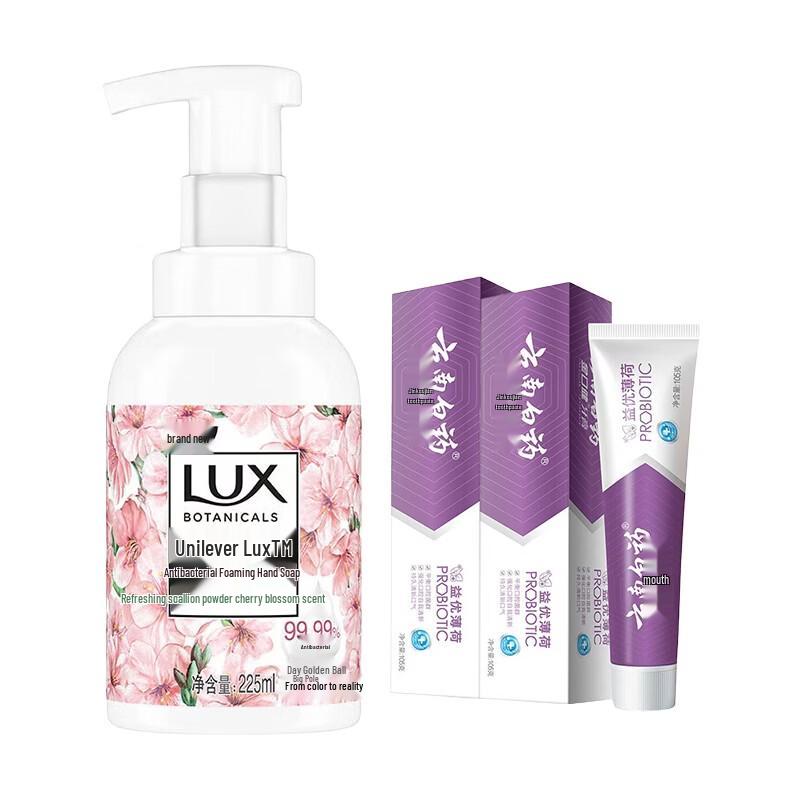 Набор: Мыло для рук Lux и Зубная паста Jin Kou Jian
Набор: Мыло для рук Lux и Зубная паста Jin Kou Jian