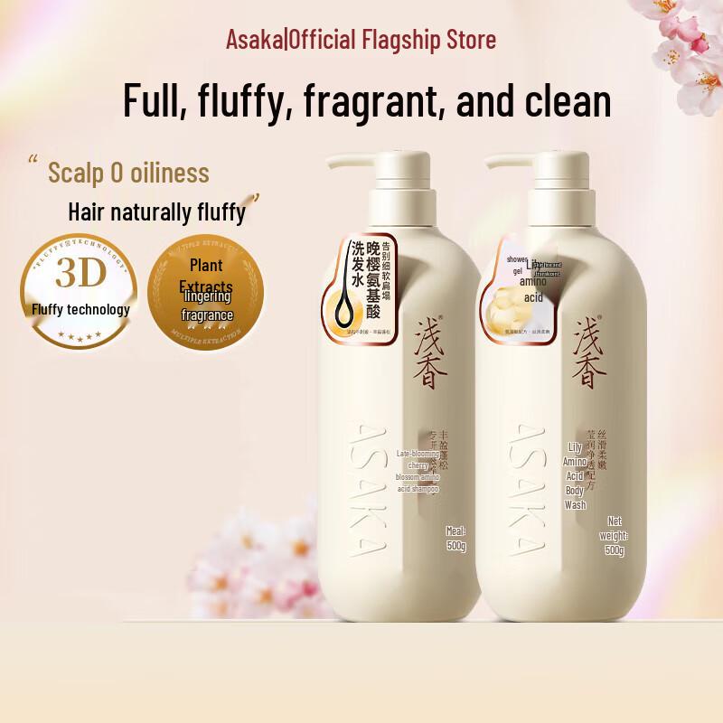 Asaka Cherry Blossom & Lily Amino Acid Hair & Body Set
Asaka Cherry Blossom & Lily Amino Acid Hair & Body Set