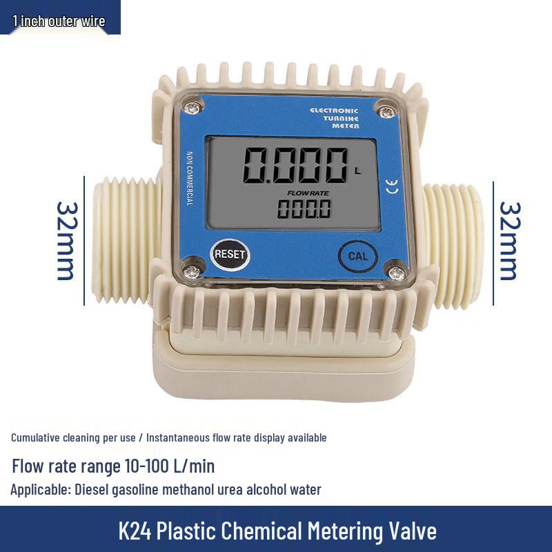 RSRDDY K24 Turbine Fuel Flow Meter
RSRDDY K24 Turbine Fuel Flow Meter