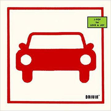 CD - Drivin J-pop For Love&joy UICZ8043PROMO UNIVERSAL 2008 Japan Obi Japanese Pop/Rock Used
CD - Drivin J-pop For Love&joy UICZ8043PROMO UNIVERSAL 2008 Japan Obi Japanese Pop/Rock Used