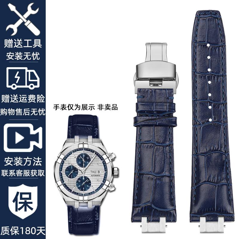 Для MAURICE LACROIX AIKON AI6008 6007 1018 6038 6058 Шкіряний ремінець аксесуари Браслет Нейлоновий ремінець для годинника з коров ячої шкіри Металевий адаптер AI6038mm
Для MAURICE LACROIX AIKON AI6008 6007 1018 6038 6058 Шкіряний ремінець аксесуари Браслет Нейлоновий ремінець для годинника з коров ячої шкіри Металевий адаптер AI6038mm