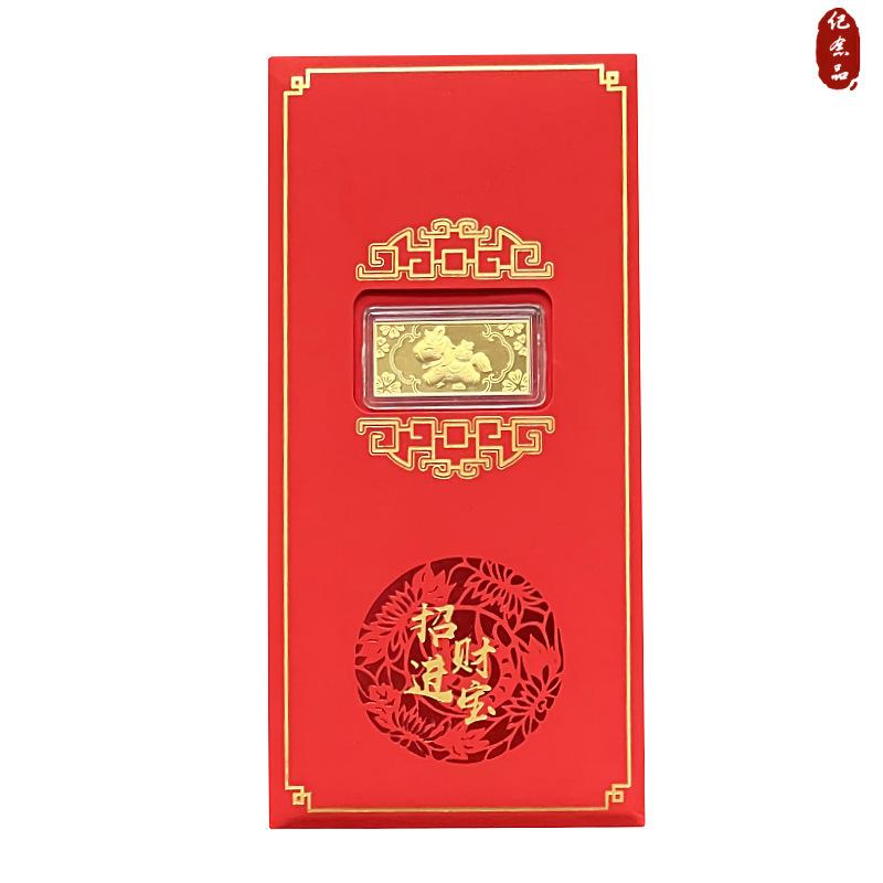Chinese Traditional Red Envelopes Money Pouches 2026 New Year Red Packets Spring Festival Gift A2
Chinese Traditional Red Envelopes Money Pouches 2026 New Year Red Packets Spring Festival Gift A2