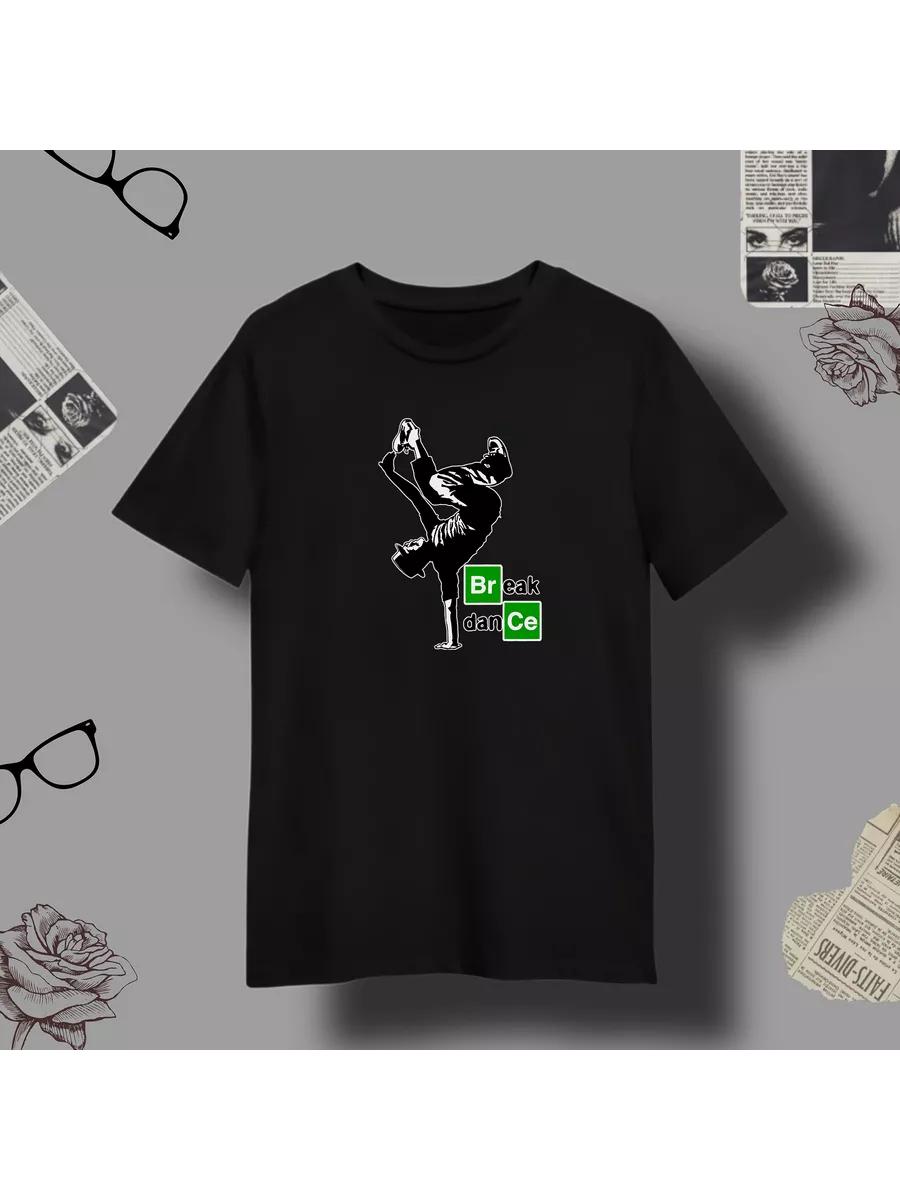 Birthday Celebration Printed T-shirt 2XL
Birthday Celebration Printed T-shirt 2XL