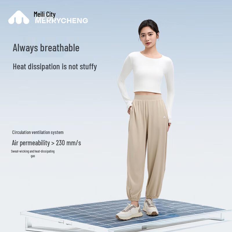 Ice Silk Tapered Casual Sun Protection Pants M
Ice Silk Tapered Casual Sun Protection Pants M