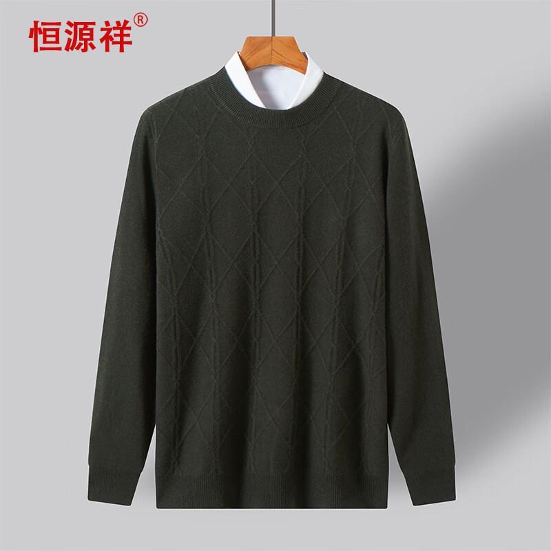 Hengyuanxiang Men s 100% Wool Thick Round Neck Sweater 190
Hengyuanxiang Men s 100% Wool Thick Round Neck Sweater 190