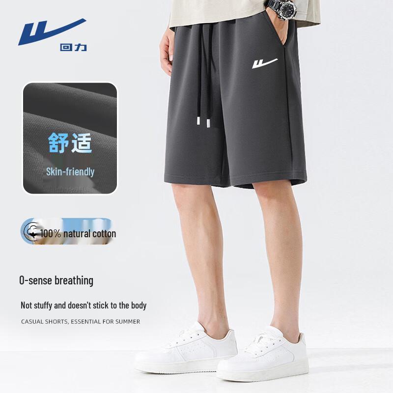 Warrior Men s Summer Cotton Running Shorts M
Warrior Men s Summer Cotton Running Shorts M