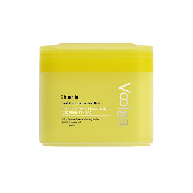 Fu Er Jia Enzyme Awakening Wet Compress Mask
Fu Er Jia Enzyme Awakening Wet Compress Mask