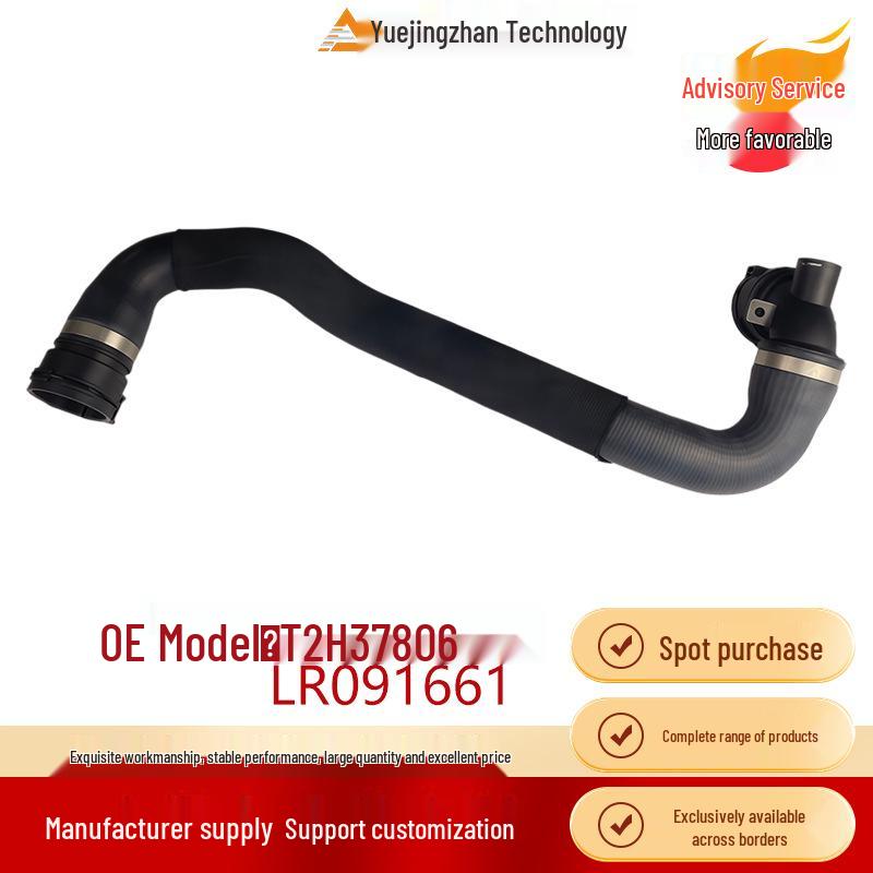 T2H37806 LR091661 Radiator Coolant Hose for Jaguar XF, F-PACE, XE Other
T2H37806 LR091661 Radiator Coolant Hose for Jaguar XF, F-PACE, XE Other