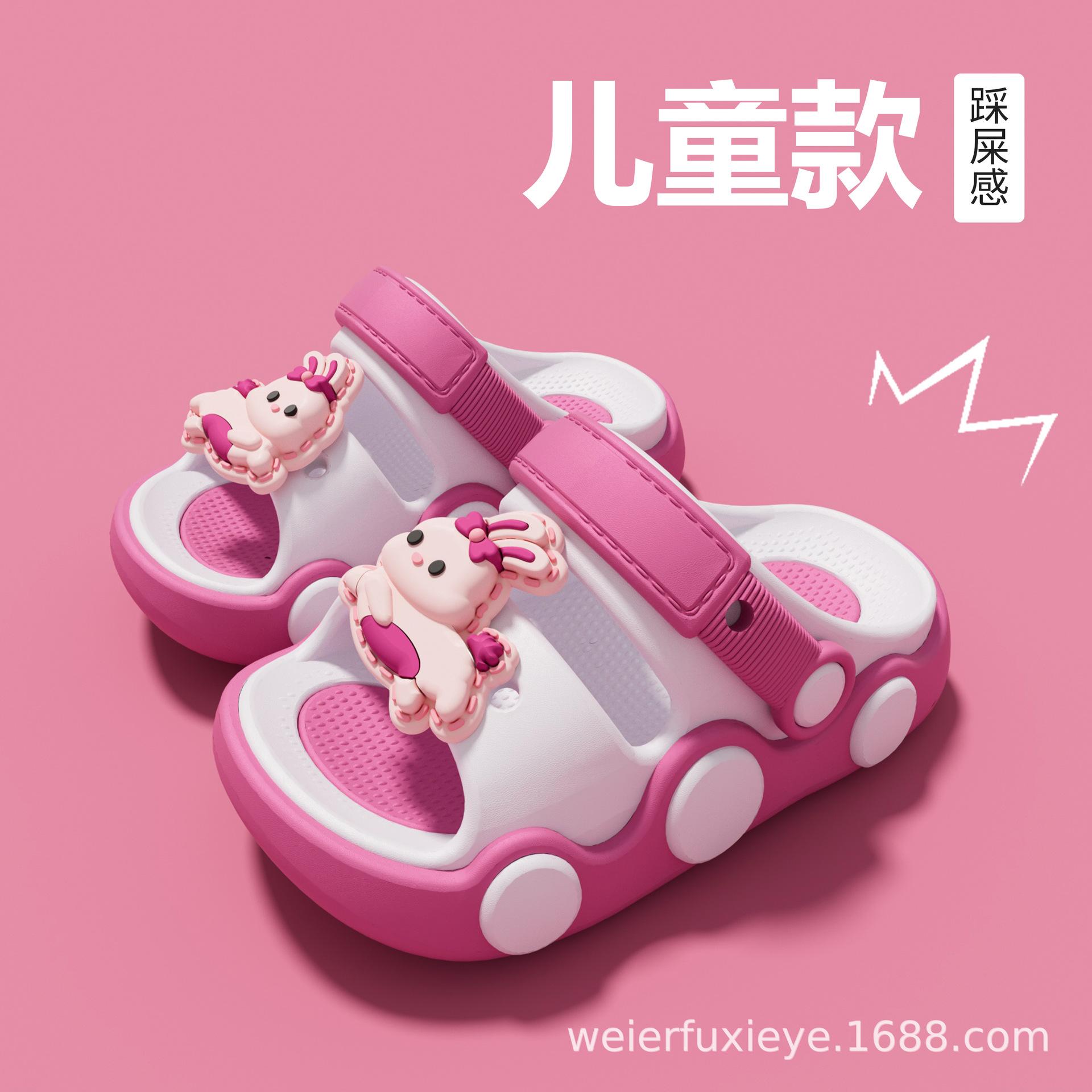 Children s summer cartoon slippers for boys and girls, suitable for home indoor bathroom use, soft-soled, non-slip, suitable for babies to wear 34-35Code【Inner Length2
Children s summer cartoon slippers for boys and girls, suitable for home indoor bathroom use, soft-soled, non-slip, suitable for babies to wear 34-35Code【Inner Length2