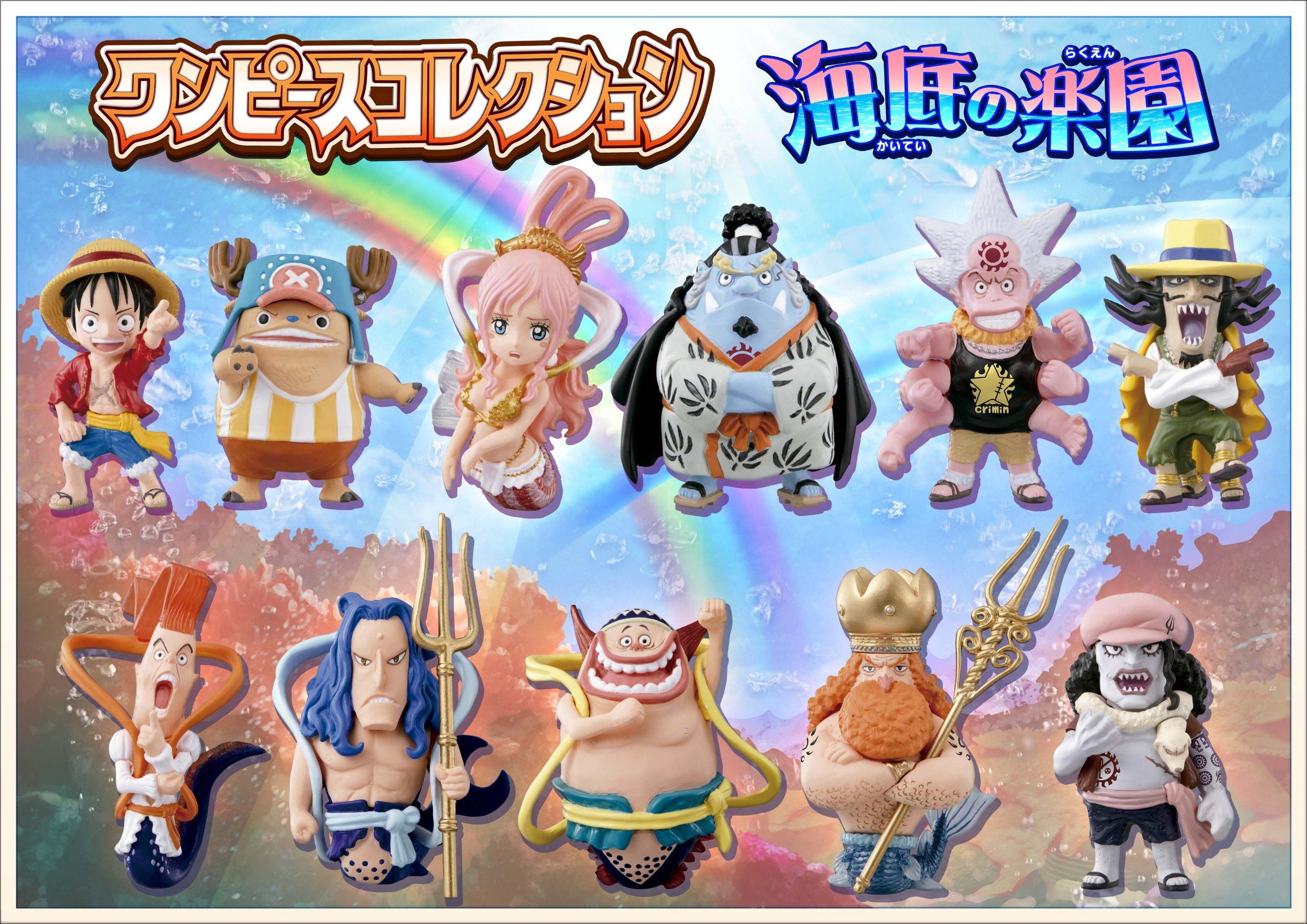 One Piece Collection Undersea Paradise 12 Piece Box (Candy Toy) 
One Piece Collection Undersea Paradise 12 Piece Box (Candy Toy)