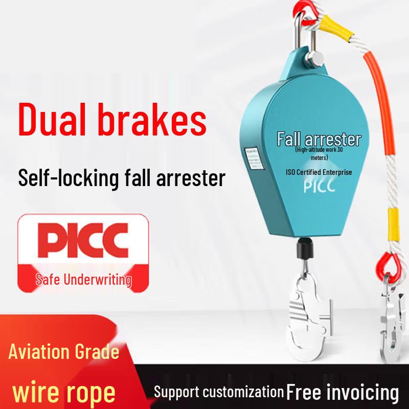 High-Altitude Self-Locking Fall Arrester
High-Altitude Self-Locking Fall Arrester