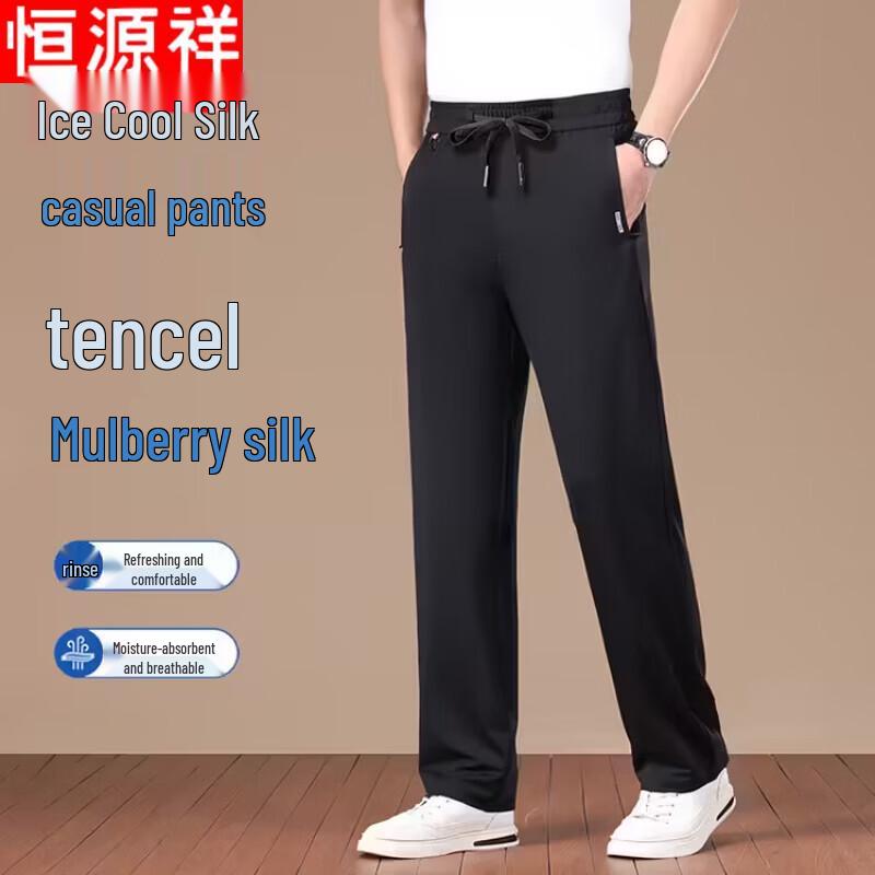 Hengyuanxiang Men s Summer Casual Straight-Leg Pants L
Hengyuanxiang Men s Summer Casual Straight-Leg Pants L