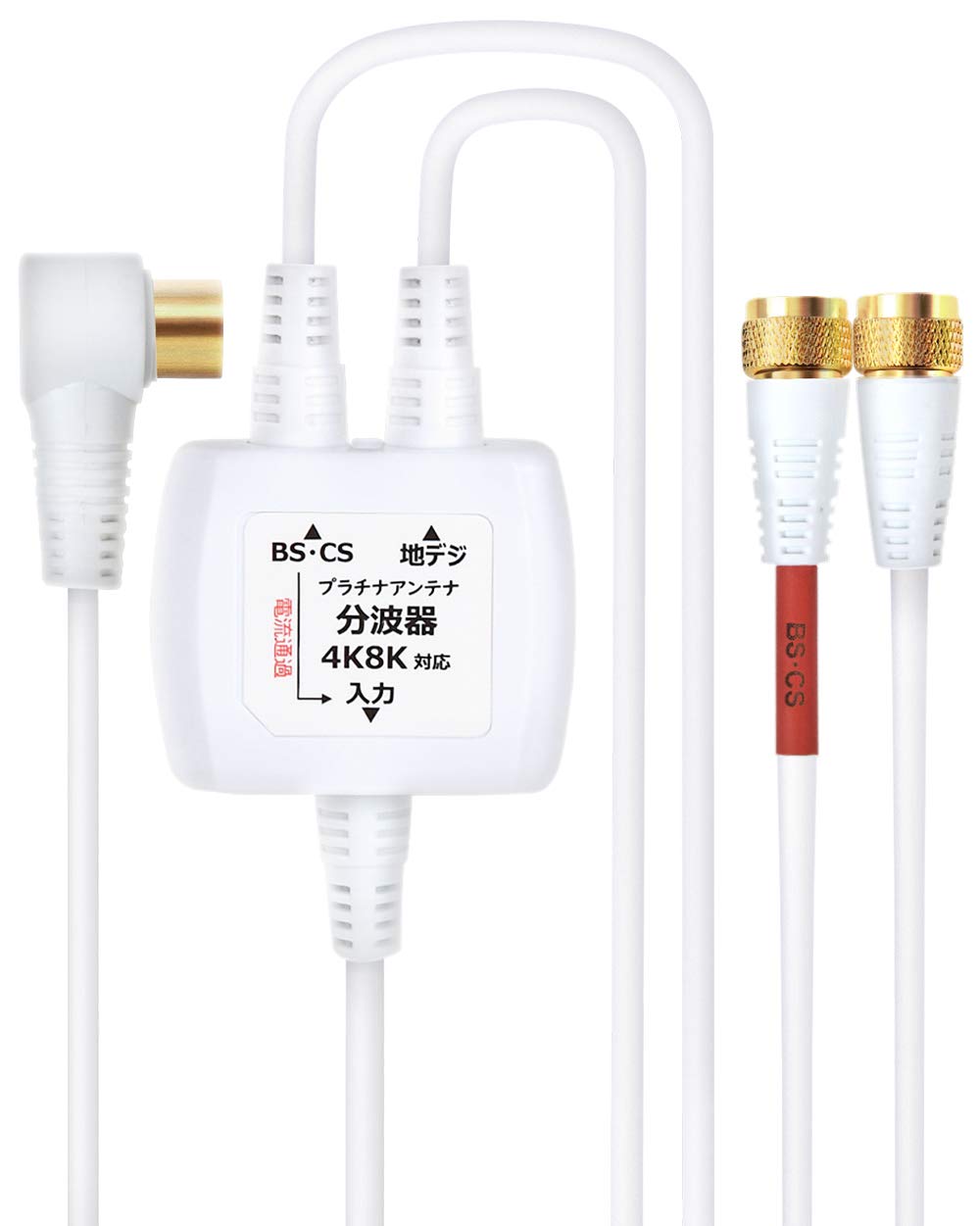 Duplexer TV Antenna Cable 4K8K BS CS Terrestrial Digital Input Cable Included Integrated 4K Noise Resistant Platinum Antenna Cable 1.5m 0.3m білий
Duplexer TV Antenna Cable 4K8K BS CS Terrestrial Digital Input Cable Included Integrated 4K Noise Resistant Platinum Antenna Cable 1.5m 0.3m білий