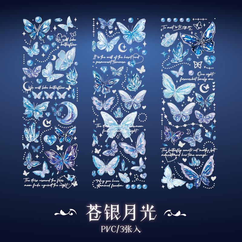 3 pcs laser Butterfly PET Stickers Decorative Diy Scrapbooking Collage material Planner Stationery Craft Supplies
3 pcs laser Butterfly PET Stickers Decorative Diy Scrapbooking Collage material Planner Stationery Craft Supplies
