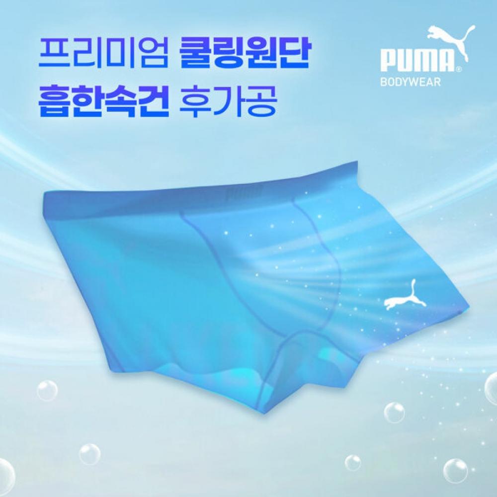 Puma Men S Skinlike 2nd Draw L.bu PMDOSK89/62/095 
Puma Men S Skinlike 2nd Draw L.bu PMDOSK89/62/095