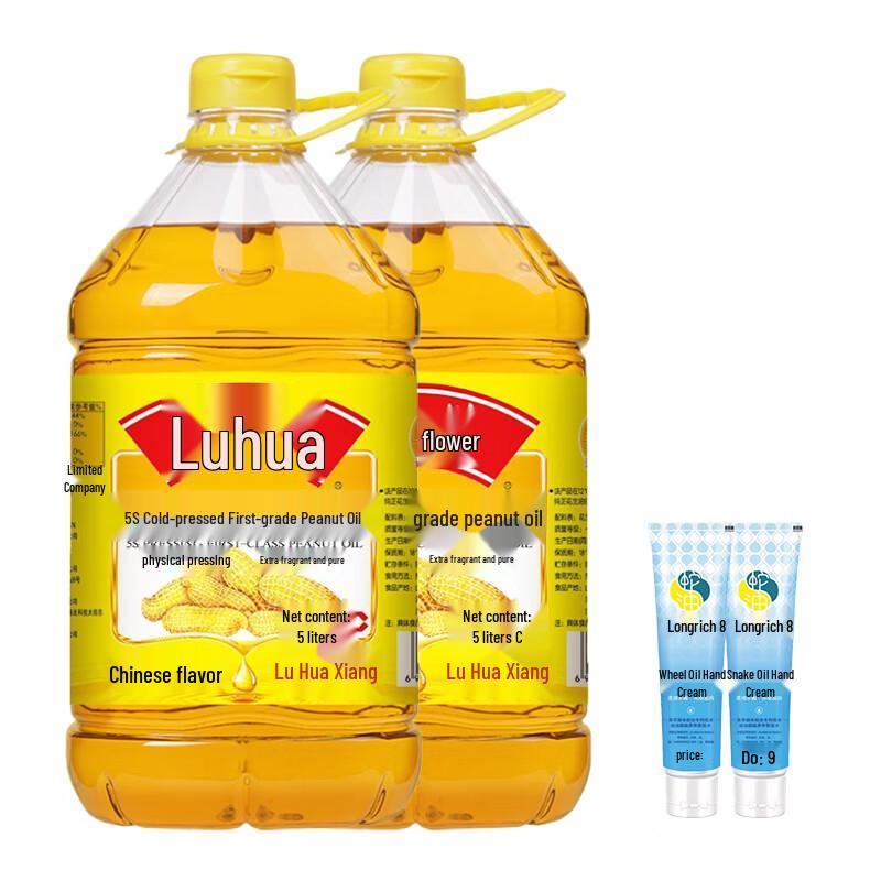 Longliqi Moisturizing Snake Oil Hand Cream & Luhua Peanut Oil Bundle
Longliqi Moisturizing Snake Oil Hand Cream & Luhua Peanut Oil Bundle