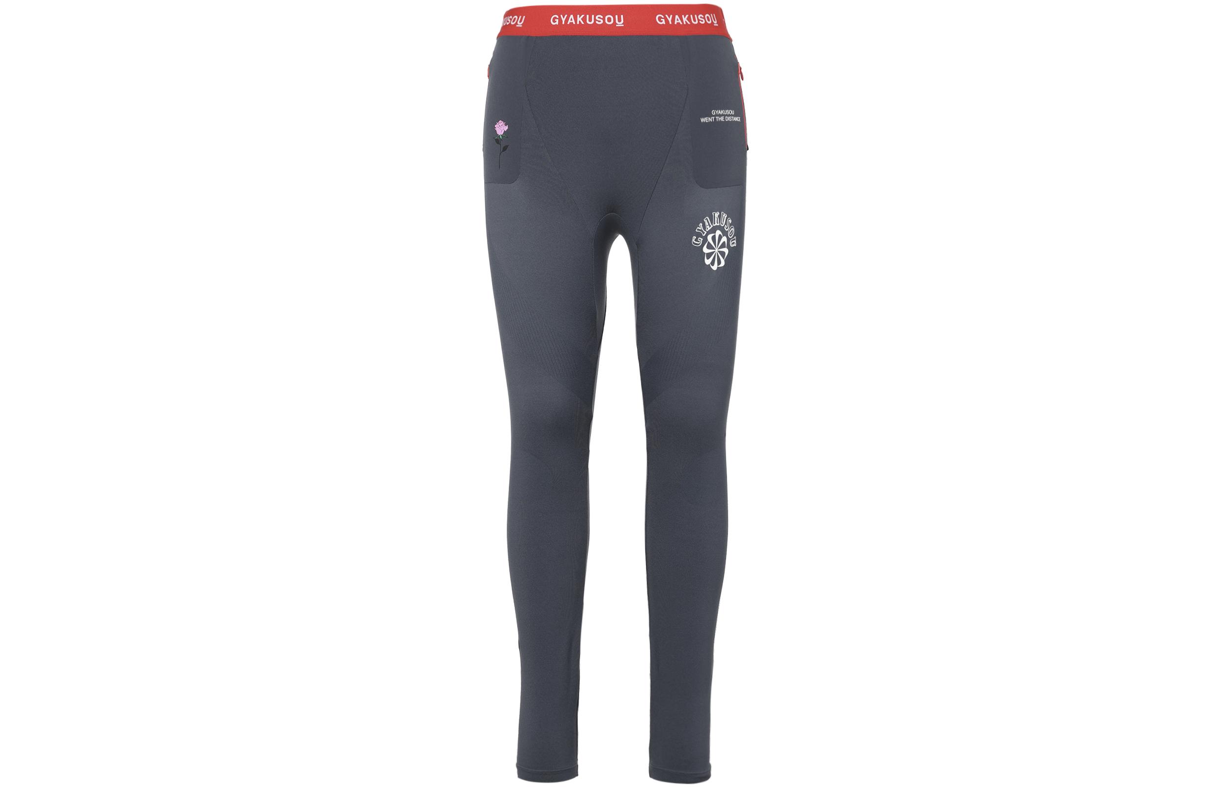 Nike Gyakusou Helix Tights CD7116-471 XL
Nike Gyakusou Helix Tights CD7116-471 XL