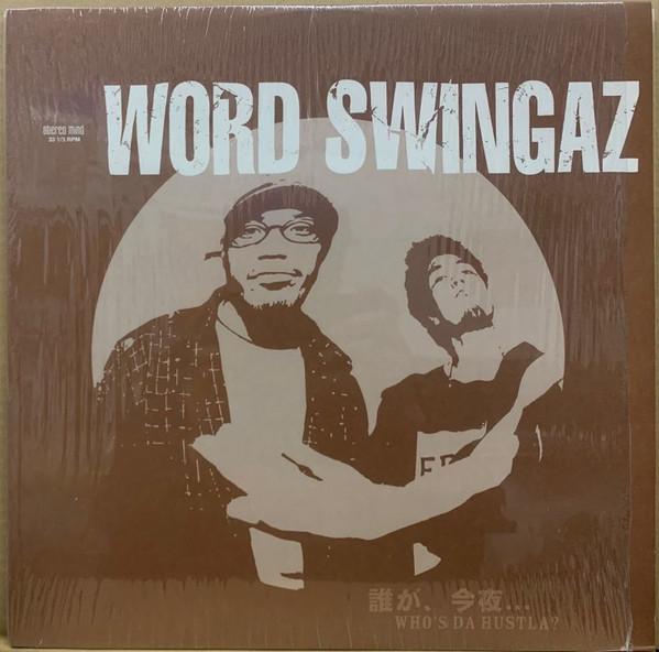 12-дюймовая пластинка WORD SWINGAZ Кто сегодня играет... Whos Da H SF031 Future Shock Япония Рэп Хип-Хоп R&B Б/у
12-дюймовая пластинка WORD SWINGAZ Кто сегодня играет... Whos Da H SF031 Future Shock Япония Рэп Хип-Хоп R&B Б/у