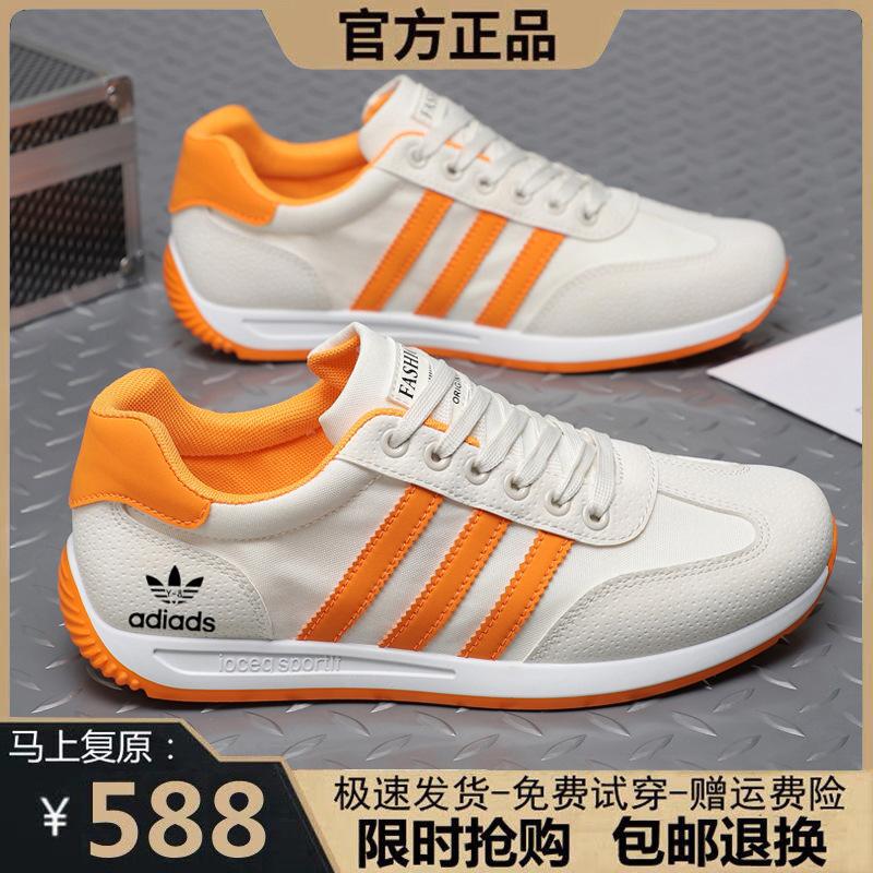 Men s shoes mesh breathable boys running shoes trendy casual sports shoes soft sole lightweight spring deodorant shoes 44
Men s shoes mesh breathable boys running shoes trendy casual sports shoes soft sole lightweight spring deodorant shoes 44