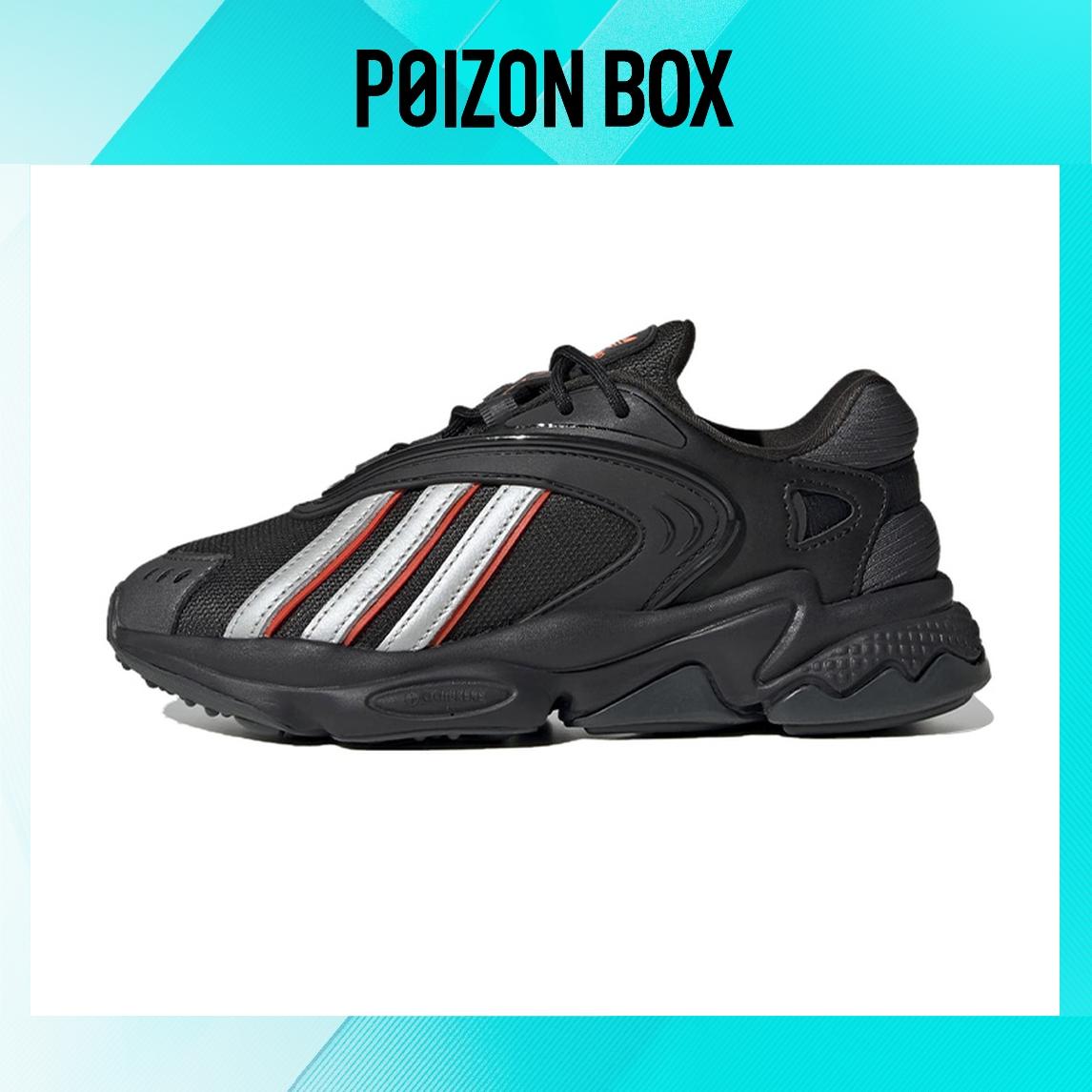 детские кроссовки adidas originals Oztral Kids Lifestyle shoes Kids HR0265
детские кроссовки adidas originals Oztral Kids Lifestyle shoes Kids HR0265