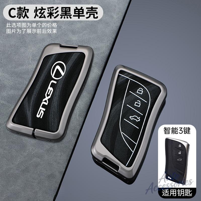 3/4 Button Car Key Fob Case Cover Holder Shell For Lexus UX ES UX200 UX250h ES200 ES300h ES350 US200 US260h Protection Accessory
3/4 Button Car Key Fob Case Cover Holder Shell For Lexus UX ES UX200 UX250h ES200 ES300h ES350 US200 US260h Protection Accessory