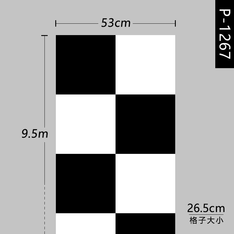 Modern Simple Mosaic Wallpaper Bedroom Living Room Waterproof Black White Checkboard Wall Paper Clothing Store 0.53x9.5m
Modern Simple Mosaic Wallpaper Bedroom Living Room Waterproof Black White Checkboard Wall Paper Clothing Store 0.53x9.5m