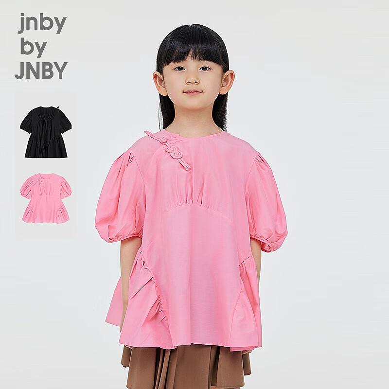 JNBY by JNBY Girls Summer Blouse 120
JNBY by JNBY Girls Summer Blouse 120