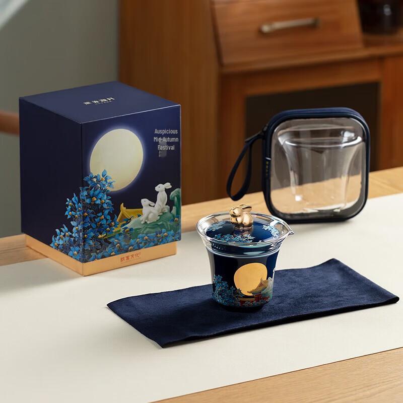 Lucky Rabbit Portable Travel Tea Set
Lucky Rabbit Portable Travel Tea Set