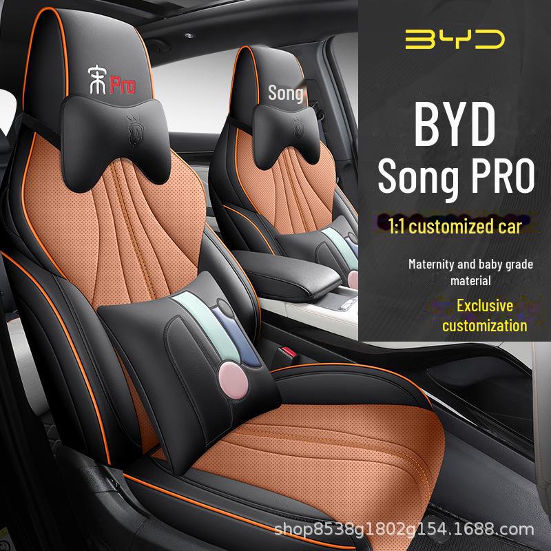 Чехол на сиденье автомобиля BYD Song Pro Xiaoyun DMI — универсальный, всесезонный, полный комплект
Чехол на сиденье автомобиля BYD Song Pro Xiaoyun DMI — универсальный, всесезонный, полный комплект