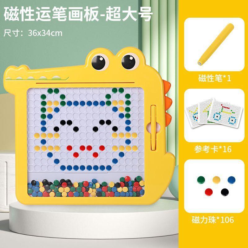 Магнитная доска для рисования с кистью, детская детская концентрация, магнитная магнитная доска для рисования, развивающие игрушки жёлтый
Магнитная доска для рисования с кистью, детская детская концентрация, магнитная магнитная доска для рисования, развивающие игрушки жёлтый