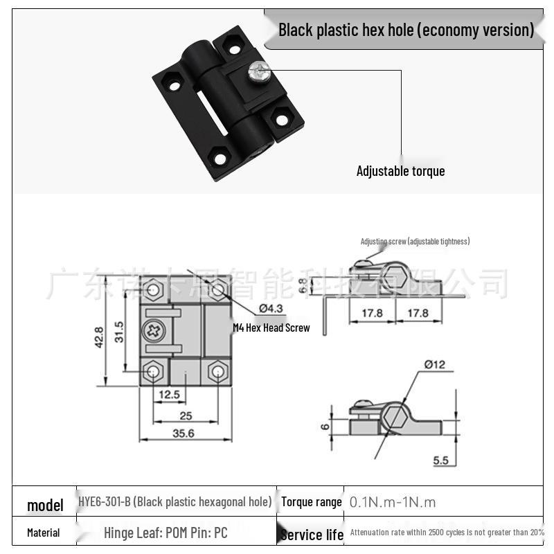 Plastic Adjustable Damping Hinge - E6-501/301 Black Torque Control with Screw Adjustment
Plastic Adjustable Damping Hinge - E6-501/301 Black Torque Control with Screw Adjustment