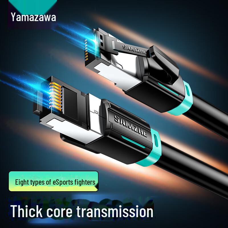 Shanze Cat8 Gaming & Home Network Cable, 10G, Pure Copper, 8-Core 0.5m double shielded JC8005H
Shanze Cat8 Gaming & Home Network Cable, 10G, Pure Copper, 8-Core 0.5m double shielded JC8005H