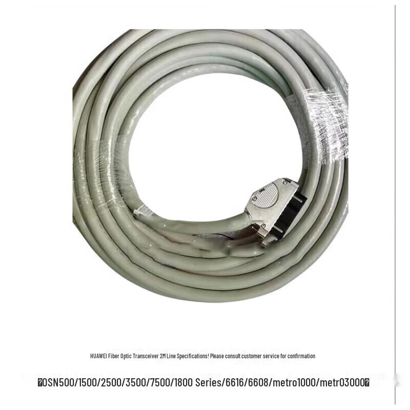 Huawei OSN1800V E1/DMS Interface Cable
Huawei OSN1800V E1/DMS Interface Cable