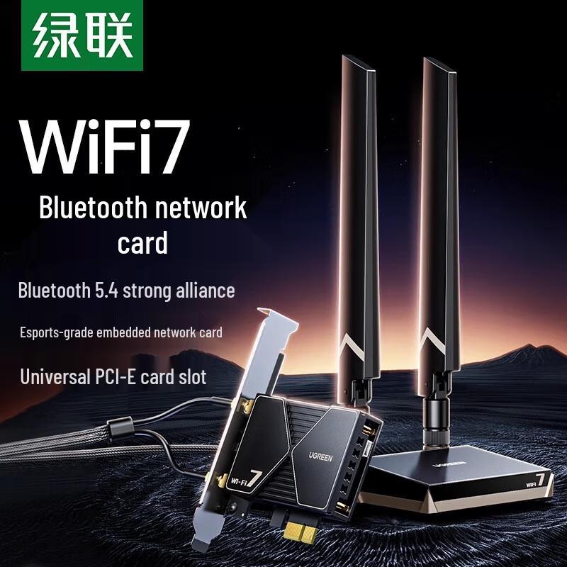 UGREEN WiFi 7 PCIe Wireless Network Card with Bluetooth 5.4Gbps (CN version)
UGREEN WiFi 7 PCIe Wireless Network Card with Bluetooth 5.4Gbps (CN version)