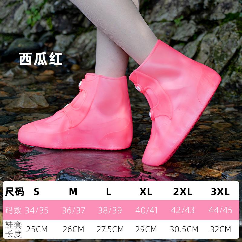 Водонепроницаемый чехол для обуви Водонепроницаемый утолщенный средней длины Нескользящий силиконовый чехол для обуви Водонепроницаемые резиновые сапоги Утолщенный износостойкий чехол для ног XL 40-41 арбуз красный
Водонепроницаемый чехол для обуви Водонепроницаемый утолщенный средней длины Нескользящий силиконовый чехол для обуви Водонепроницаемые резиновые сапоги Утолщенный износостойкий чехол для ног XL 40-41 арбуз красный