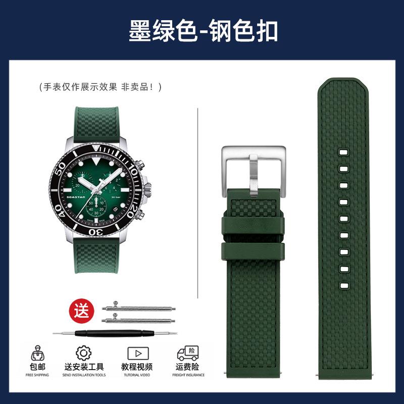 Швидкознімний фторкаучуковий ремінець для годинника чоловічий для Tissot Starfish T120.417 Sagitar T125 Black Samurai ремінець Armani 20 мм 22 мм 20mm
Швидкознімний фторкаучуковий ремінець для годинника чоловічий для Tissot Starfish T120.417 Sagitar T125 Black Samurai ремінець Armani 20 мм 22 мм 20mm