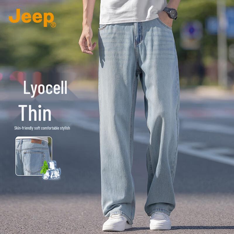 JEEP Men s Tencel Blend Loose Straight Jeans 34
JEEP Men s Tencel Blend Loose Straight Jeans 34