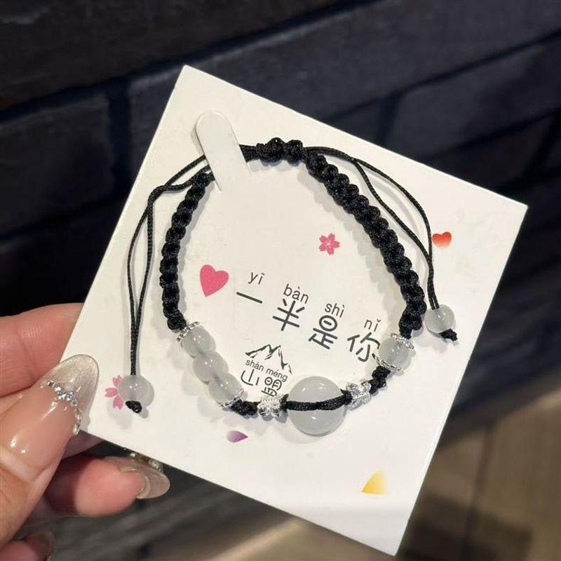 Браслет в китайском стиле, безопасный тканевый браслет с пряжкой, новый парный браслет с ремешком для переноски в виде бабочки, плетеный браслет, стиль китайских подруг, Ins 10cm Ping An Buckle Butterfly Bracelet Black 2
Браслет в китайском стиле, безопасный тканевый браслет с пряжкой, новый парный браслет с ремешком для переноски в виде бабочки, плетеный браслет, стиль китайских подруг, Ins 10cm Ping An Buckle Butterfly Bracelet Black 2