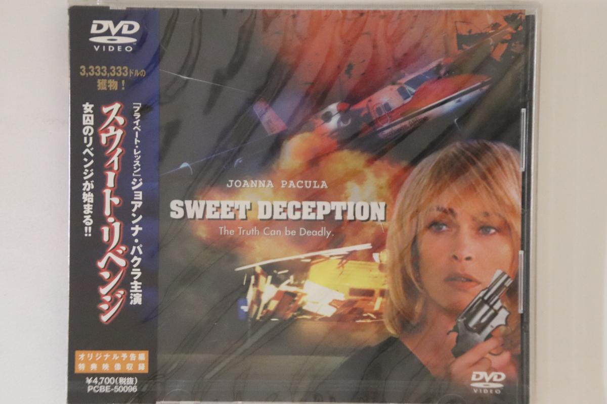 DVD TIMOTHY BOND - Sweet Revenge PCBE50096 PONY CANYON Japan Obi Movies & DVD Used
DVD TIMOTHY BOND - Sweet Revenge PCBE50096 PONY CANYON Japan Obi Movies & DVD Used