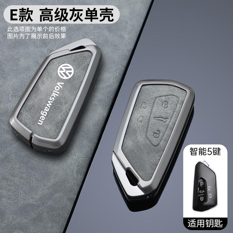 For VOLKSWAGEN Zinc Alloy Leather Car Remote Key Case Cover Protector Holder Shell Fob For VW Volkswagen Golf 7 MK7 Tiguan MK2 A
For VOLKSWAGEN Zinc Alloy Leather Car Remote Key Case Cover Protector Holder Shell Fob For VW Volkswagen Golf 7 MK7 Tiguan MK2 A