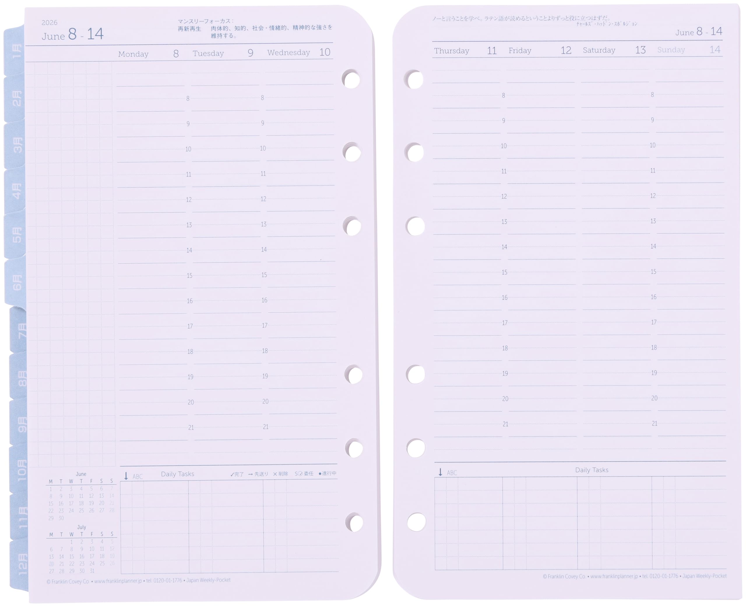 Franklin Planner Original Weekly Refill 12-Month Edition January 2026 Start Pocket 86597 білий
Franklin Planner Original Weekly Refill 12-Month Edition January 2026 Start Pocket 86597 білий