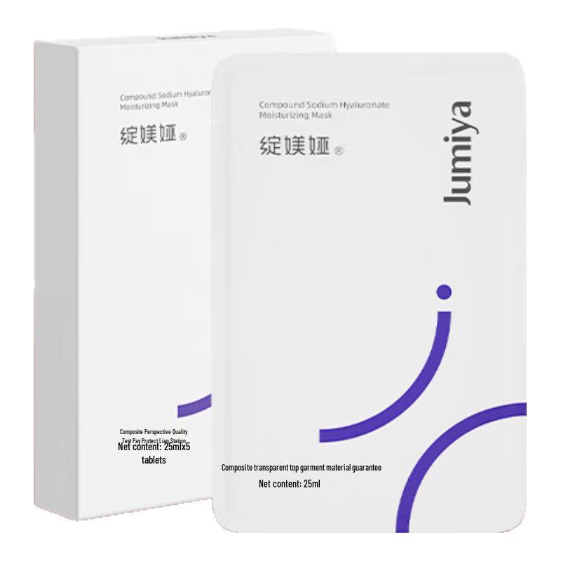 Bloomaya Hyaluronic Acid Waterfall Hydrating Mask (5 Sheets)
Bloomaya Hyaluronic Acid Waterfall Hydrating Mask (5 Sheets)