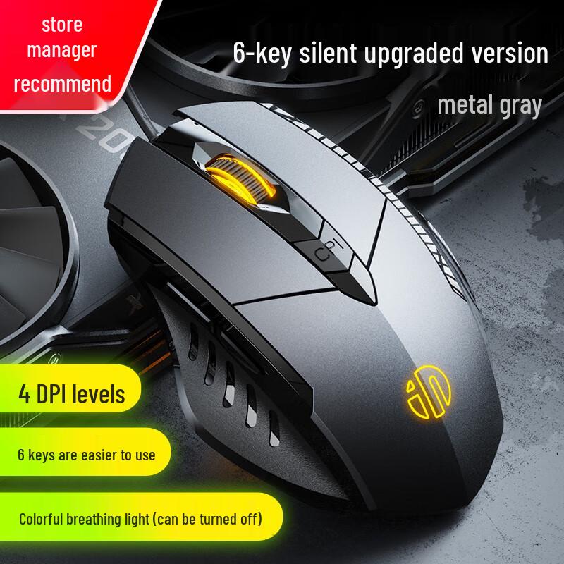 Infik PW1 Wired Silent Mechanical Gaming Mouse
Infik PW1 Wired Silent Mechanical Gaming Mouse
