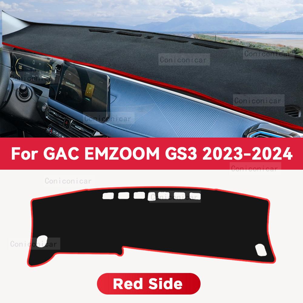 Для GAC EMZOOM GS3 2023 2024 Коврик-чехол на приборную панель автомобиля Козырек от солнца Коврик для защиты от света Ковер на приборную панель Аксессуары для защиты Polyester fiber&Left Rudder
Для GAC EMZOOM GS3 2023 2024 Коврик-чехол на приборную панель автомобиля Козырек от солнца Коврик для защиты от света Ковер на приборную панель Аксессуары для защиты Polyester fiber&Left Rudder