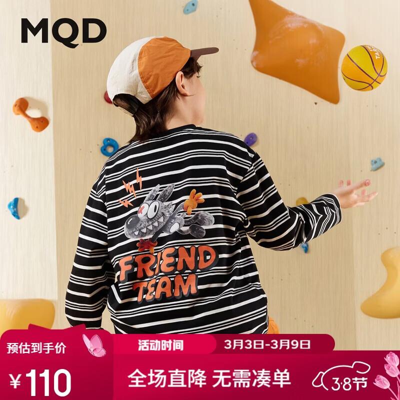 MQD Boys Striped Cartoon Long-Sleeve T-Shirt 130cm
MQD Boys Striped Cartoon Long-Sleeve T-Shirt 130cm