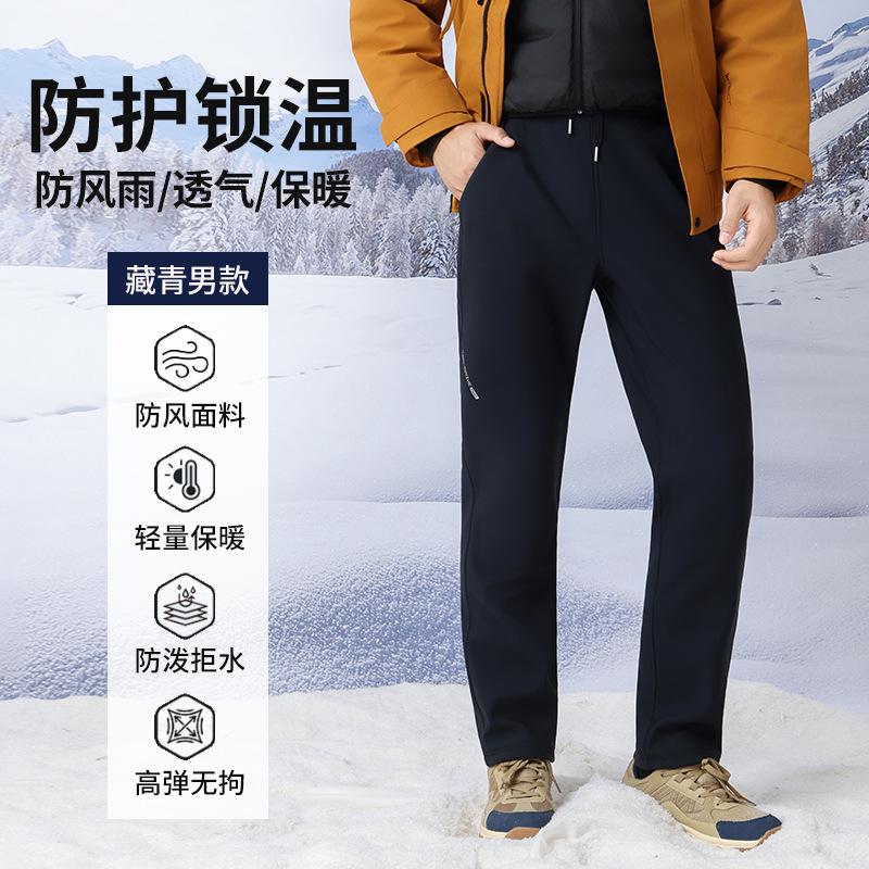 Фэн и Лань, женские пуховые штаны, зимние брюки на гусином пуху, ветрозащитные, теплые и водонепроницаемые утолщенные хлопковые брюки Y8 4XL
Фэн и Лань, женские пуховые штаны, зимние брюки на гусином пуху, ветрозащитные, теплые и водонепроницаемые утолщенные хлопковые брюки Y8 4XL