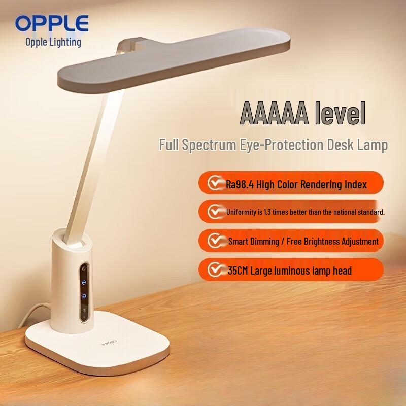 OPPLE Full-Spectrum Eye-Care Study Desk Lamp
OPPLE Full-Spectrum Eye-Care Study Desk Lamp